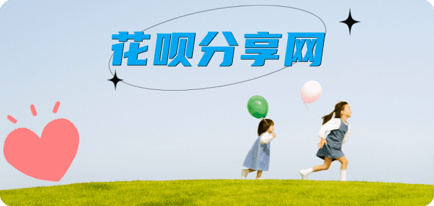 昭通信用卡💳24小时在线接单商家秒回款服务平台
